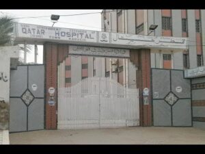 Qatar Hospital Karachi