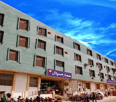 Hijaz Hospital Lahore