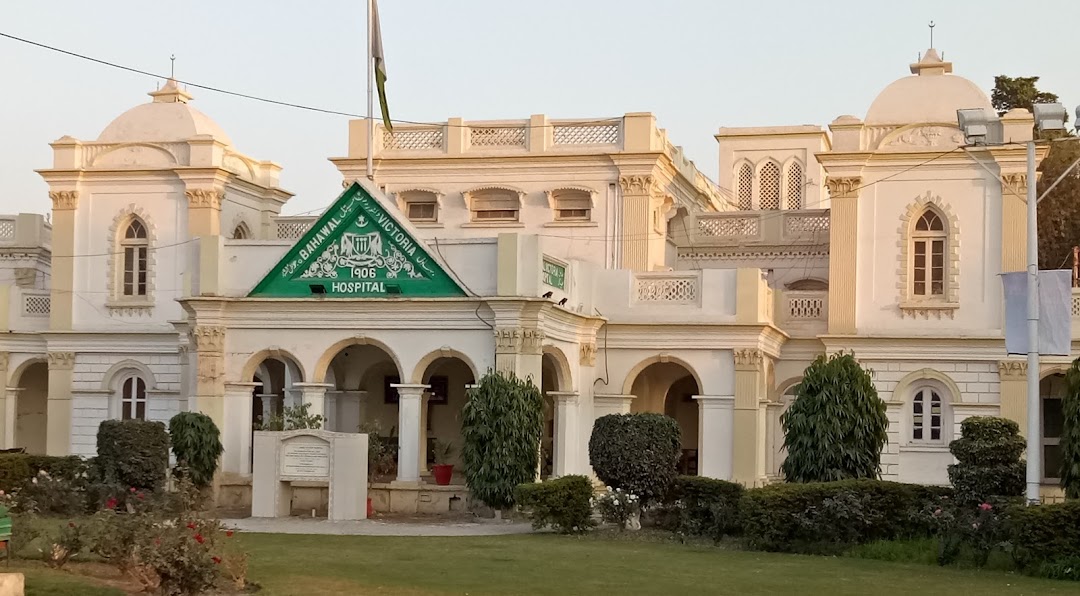 Bahawal Victoria Hospital Bahawalpur